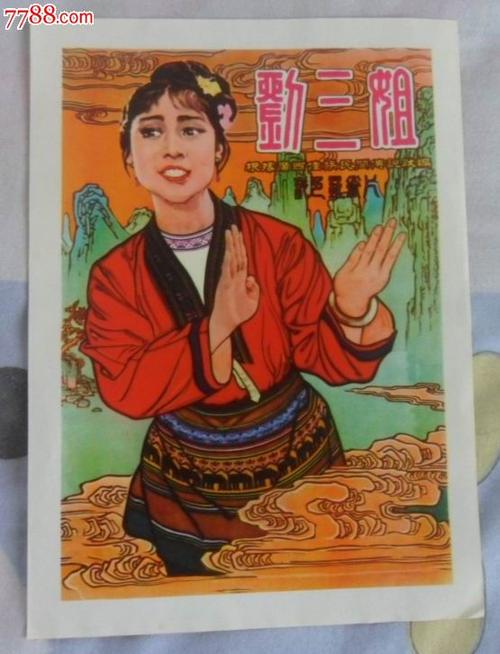 房产证名字去掉算首套房么